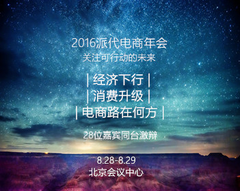 美国20亿美元入股量子计算